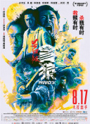 欧美一区二区三区精品