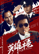 玖玖艹