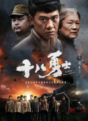 中文字幕中出在线