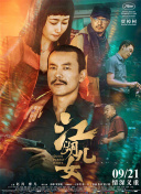 中文字幕第99页