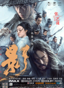 恶女花魁电影免费观看高清版