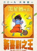 色综合久久中文色婷婷
