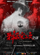 亚洲高清免费在线观看