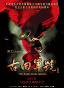 中文字幕第二页