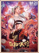 国产精品亚洲一区二区三区在线观看