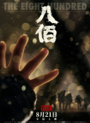 欧美777