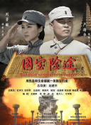 国产女主播在线观看