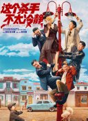 第一视角语言辱骂红绿灯
