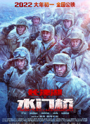 成人久久精品一区二区三区