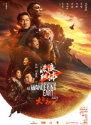 博雅打扑克的全程视频