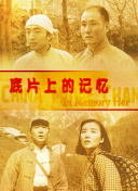 99久久久久国产精品免费