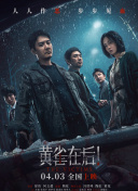 日本二区在线观看