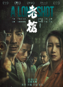 在线视频三区