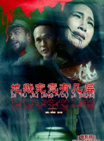 欲望过剩的大婶们