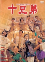 国产伦精品一区二区三区