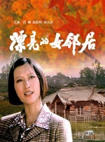 国产成人福利精品视频