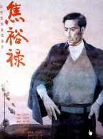 我的邻居妻子3
