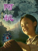 做了一次让我再做一次