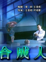 女房仲炮友