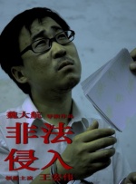 污香蕉视频