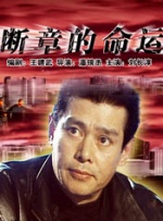 不伦现场拍摄2