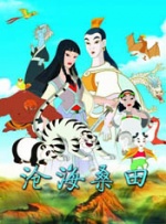 蜜桃色网