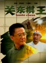 欧美日韩亚洲综合在线一区二区