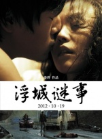 午夜一级在线看亚洲