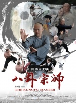 大胆裸体艺术