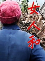 九九久久精品国产免费看小说