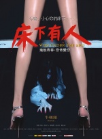 男男全程肉无删减电影