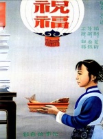 高清不卡亚洲
