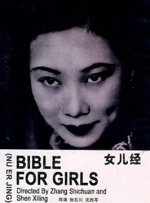 午夜色香蕉导航