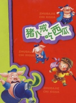 处女幽灵