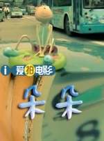 国产91九色在线播放