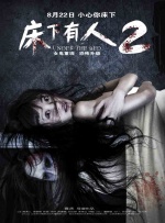 公妇刘大壮李娇娇h无删减版