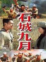 亚洲国产欧美在线人成