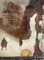 色鬼在线