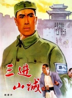 《惊弦》免费播放