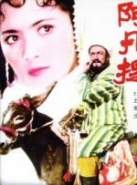 色片在线看