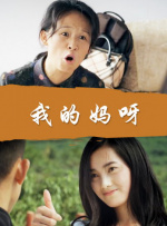 一个纯洁乡下少女
