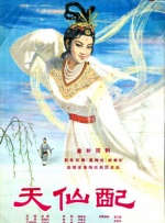 年轻的少妇
