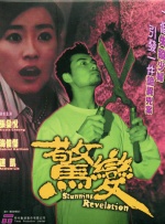 淑女的欲望做后事的朋友爱人