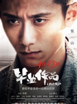 mv字幕免费观看第三季