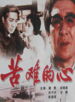 另类国产精品一区二区