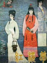 天天色色网