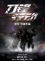 成人精品一区二区三区电影免费