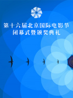 一区二区三区欧美日韩