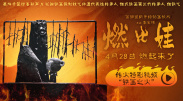 国产91av在线播放