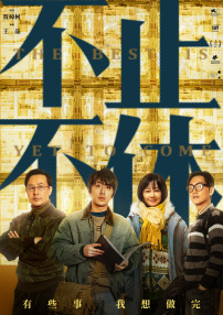 办公室揉弄高潮嗯啊视频
